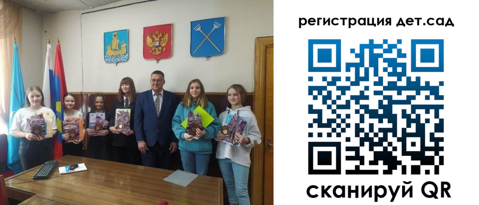 временная прописка в Новокузнецке